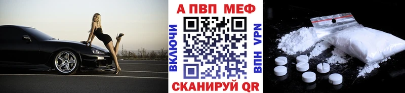 Alfa_PVP Соль Карпинск