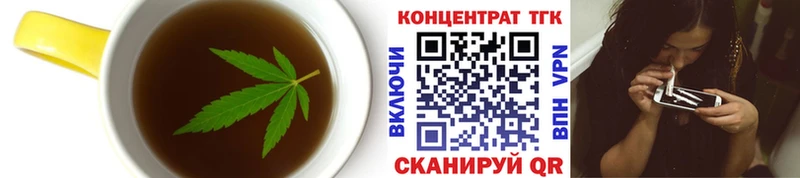 Еда ТГК конопля  shop формула  Карпинск  OMG маркетплейс 