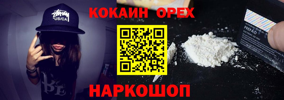КОКАИН Эквадор Карпинск