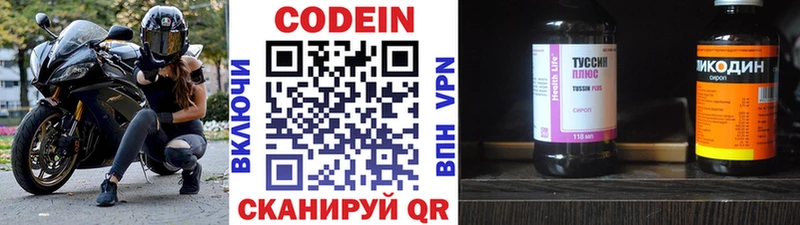 Codein Purple Drank Карпинск
