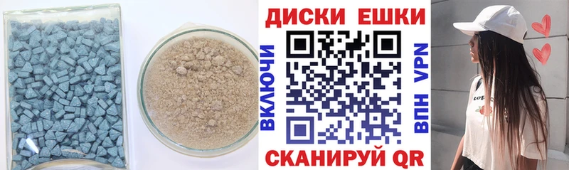 ЭКСТАЗИ диски  ссылка на мегу ссылка  Карпинск 