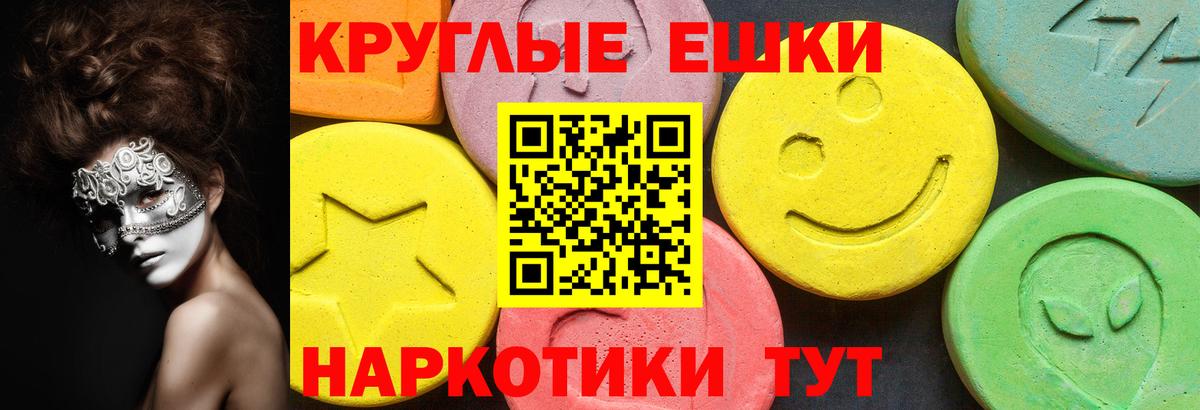 цена наркотик  Экстази  Вход с VPN  Ecstasy TESLA  Ecstasy диски  Карпинск 