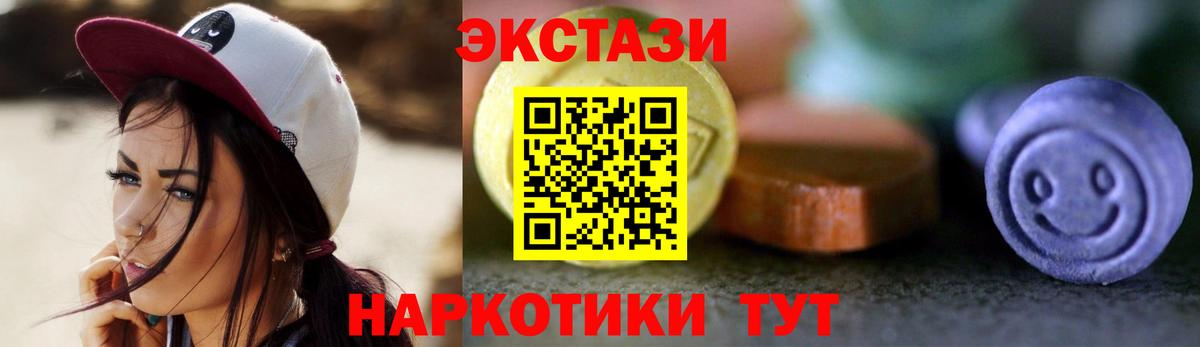 Экстази Philipp Plein Карпинск