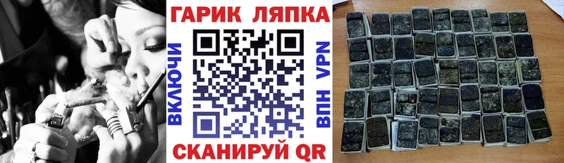 ОМГ ОМГ вход где купить наркоту Карпинск Гашиш Premium