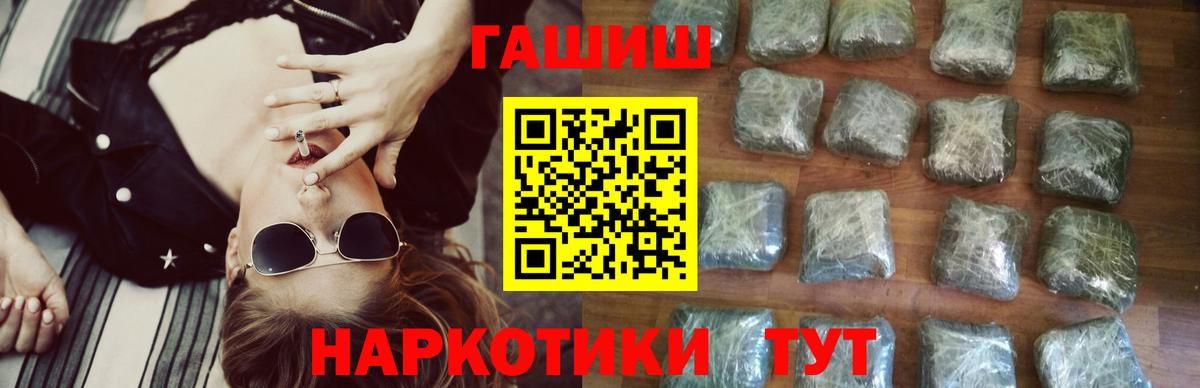 ГАШ 40% ТГК Карпинск