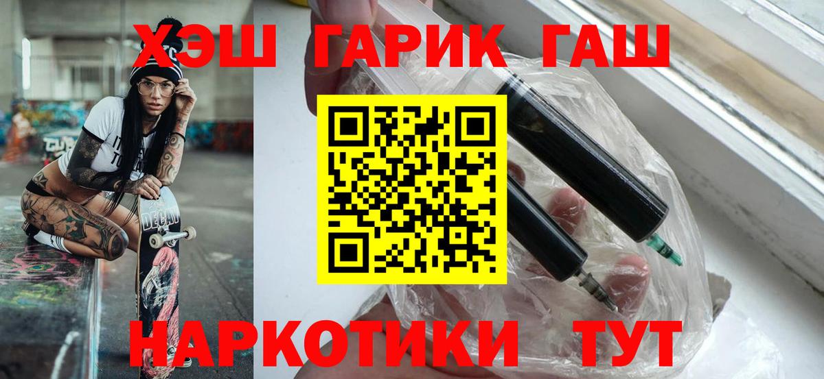где купить   Гашиш гашик  Вход с VPN  Карпинск 