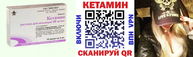 хочу наркоту  Карпинск  КЕТАМИН ketamine 