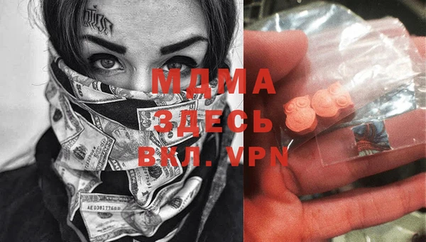 мефедрон мука Абаза