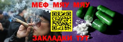 меф Комсомольск-на-Амуре