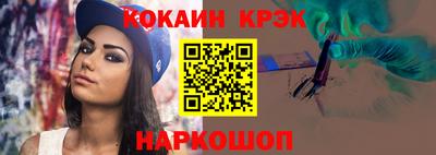 тгк Коломна