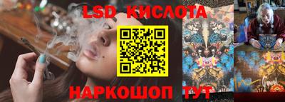меф Комсомольск-на-Амуре