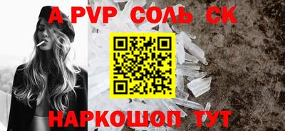 меф Комсомольск-на-Амуре