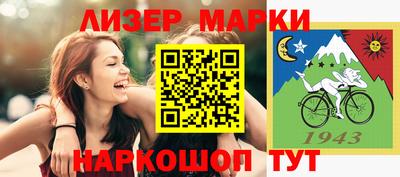 амфетамин Коммунар