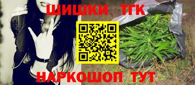 кокаин премиум Конаково