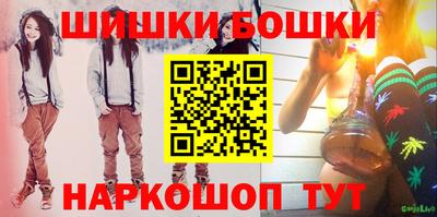 кокаин премиум Конаково