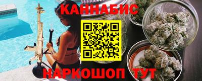 кокаин премиум Конаково