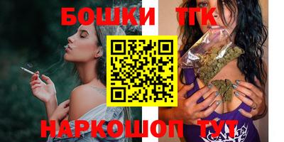 кокаин премиум Конаково