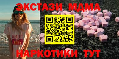 амфетамин Коммунар