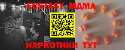 амфетамин Коммунар