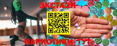 амфетамин Коммунар