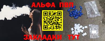 амфетамин Коммунар