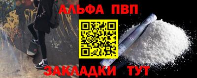 кокаин премиум Конаково