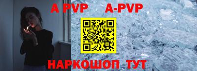 амфетамин Коммунар