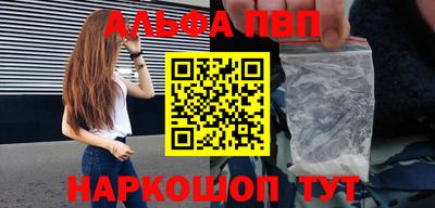 кокаин премиум Конаково