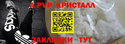 меф Комсомольск-на-Амуре