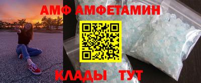кокаин премиум Конаково