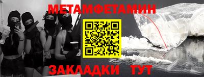 меф Комсомольск-на-Амуре