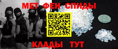 амфетамин Коммунар