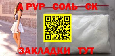 кокаин премиум Конаково