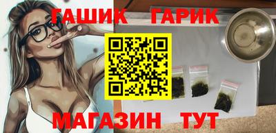кокаин премиум Конаково