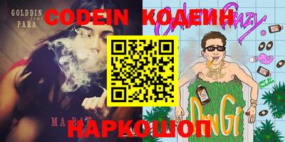 кокаин премиум Конаково
