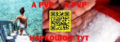 кокаин премиум Конаково