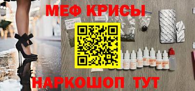 амфетамин Коммунар