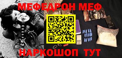 амфетамин Коммунар
