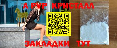 кокаин премиум Конаково