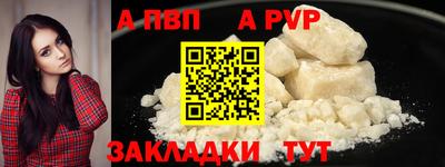 кокаин премиум Конаково