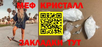 меф Комсомольск-на-Амуре