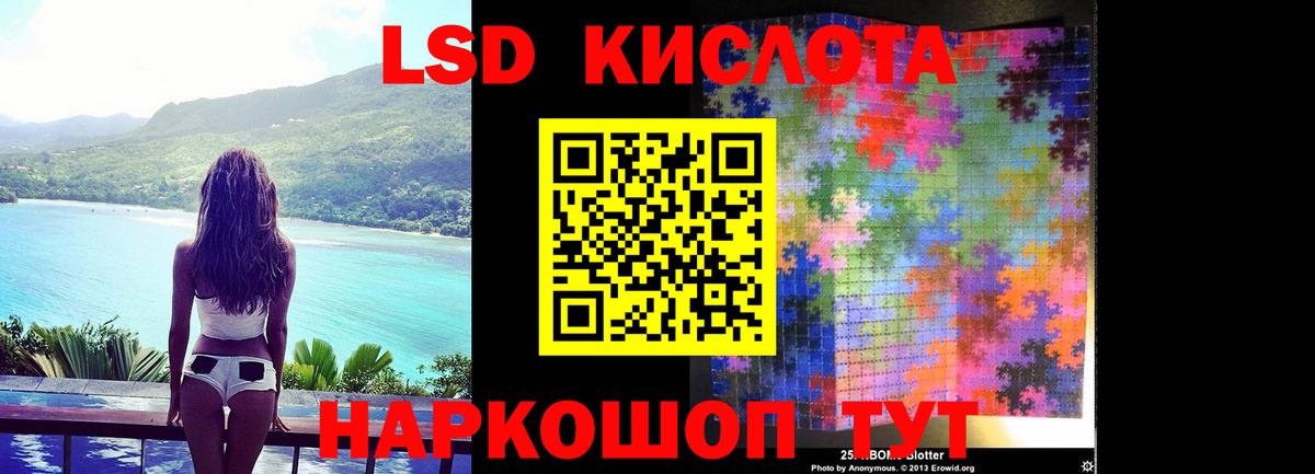 Карпинск  ЛСД экстази ecstasy  Вход с VPN  Лсд 25 экстази кислота 