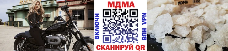 MDMA VHQ  Карпинск 