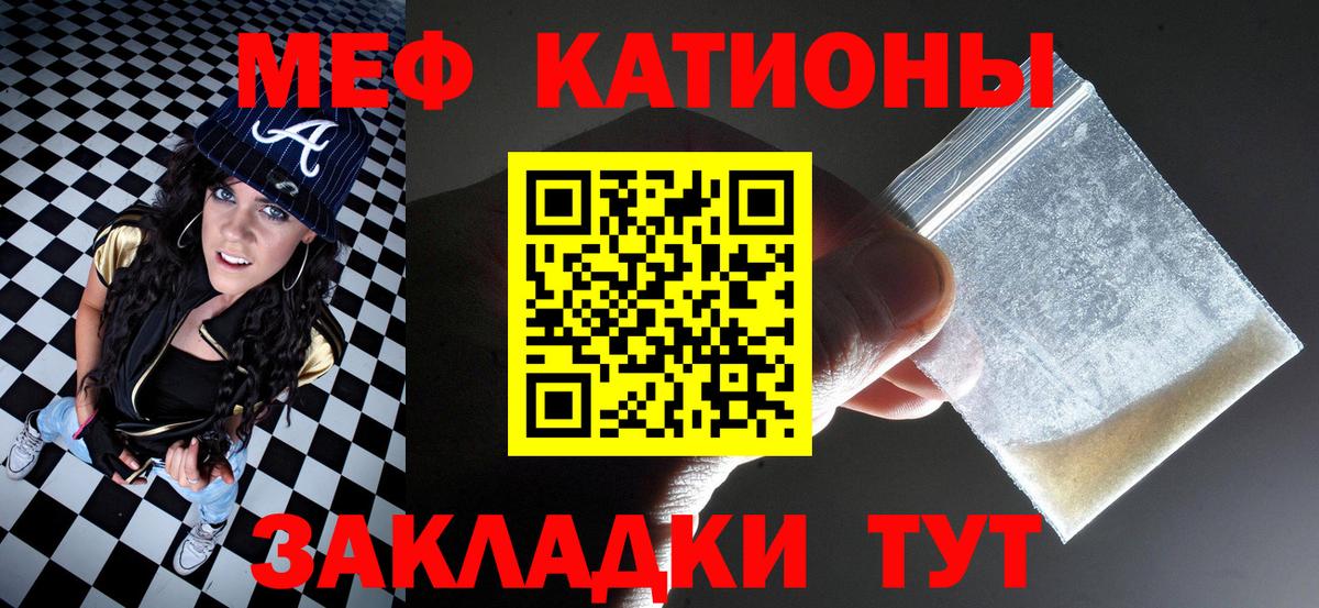 Меф  Карпинск