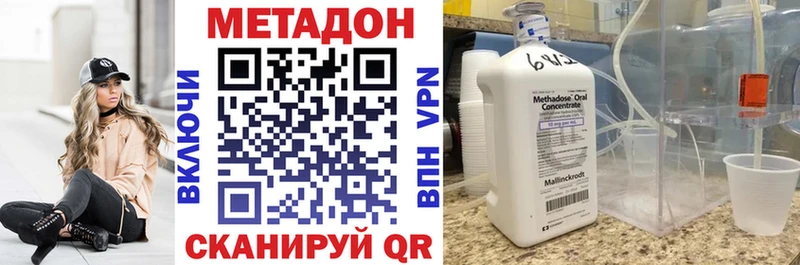 Метадон мёд  где купить наркоту  Карпинск 