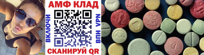 купить закладку  Карпинск  МЕТАМФЕТАМИН Декстрометамфетамин 99.9% 