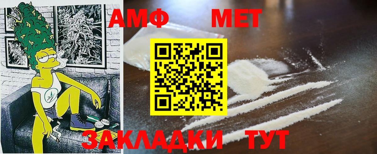 Первитин Декстрометамфетамин 99.9%  Метамфетамин  Карпинск  Вход с VPN 