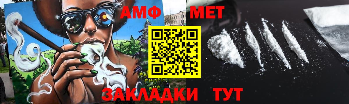 Метамфетамин кристалл Карпинск