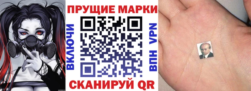 как найти наркотики Карпинск Марки 25I-NBOMe 1,8мг