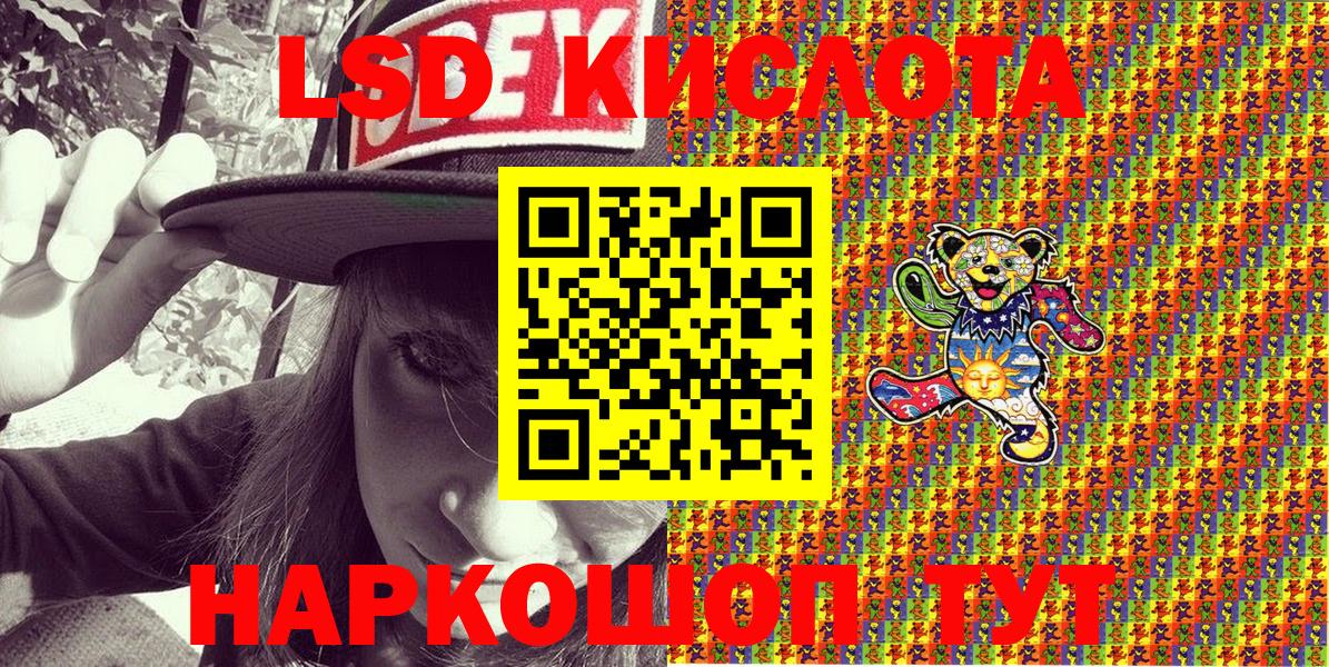 Марки 25I-NBOMe 1500мкг  Марки 25I-NBOMe 1500мкг  Наркотические марки  Вход с VPN  Карпинск 